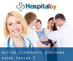 Baiyun ziekenhuis (Zhejiang Sheng) - pagina 2