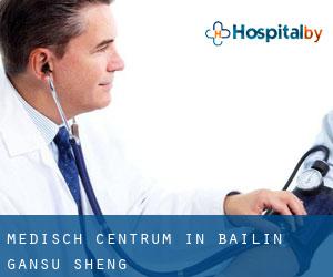 Medisch Centrum in Bailin (Gansu Sheng)