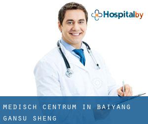 Medisch Centrum in Baiyang (Gansu Sheng)