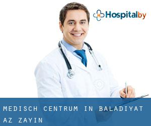 Medisch Centrum in Baladīyat az̧ Z̧a‘āyin