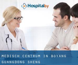 Medisch Centrum in Boyang (Guangdong Sheng)