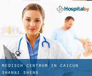 Medisch Centrum in Caicun (Shanxi Sheng)