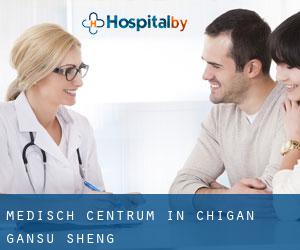 Medisch Centrum in Chigan (Gansu Sheng)