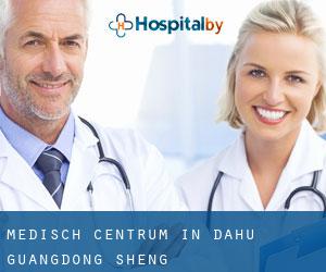 Medisch Centrum in Dahu (Guangdong Sheng)