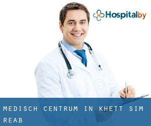 Medisch Centrum in Khétt Siĕm Réab