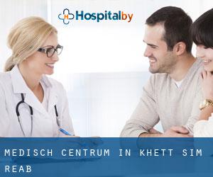 Medisch Centrum in Khétt Siĕm Réab