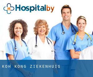 Koh Kong ziekenhuis