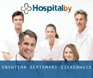 Obshtina Septemvri ziekenhuis