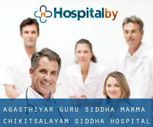 Agasthiyar Guru Siddha Marma Chikitsalayam - Siddha Hospital (Varkkallai)