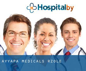 Ayyapa Medicals (Rāzole)