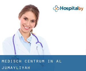 Medisch Centrum in Al Jumaylīyah