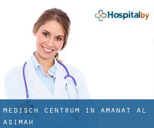 Medisch Centrum in Amanat Al Asimah