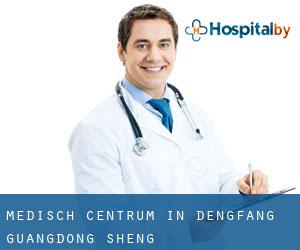 Medisch Centrum in Dengfang (Guangdong Sheng)