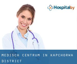 Medisch Centrum in Kapchorwa District