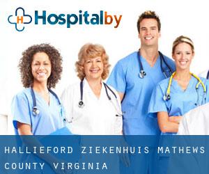 Hallieford ziekenhuis (Mathews County, Virginia)
